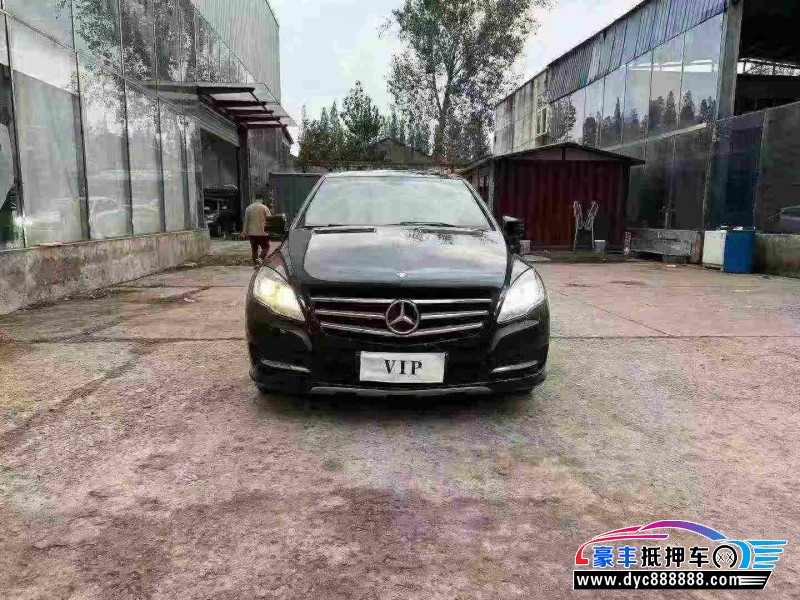 12年奔驰R轿车抵押车出售