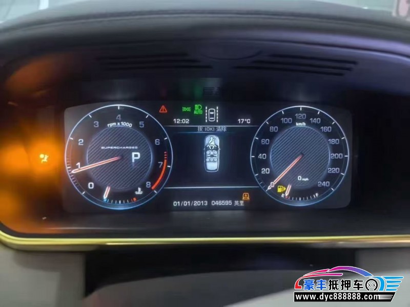 20年路虎揽胜行政轿车抵押车出售