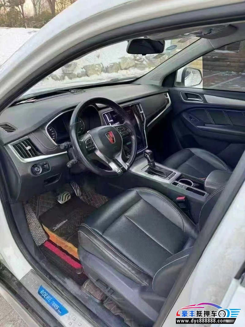 18年荣威RX5SUV抵押车出售