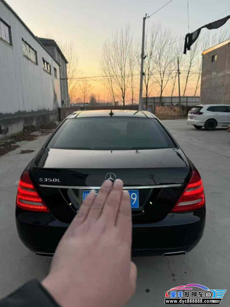 12年奔驰S轿车抵押车出售