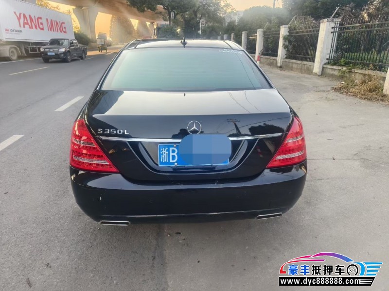 13年奔驰S轿车抵押车出售