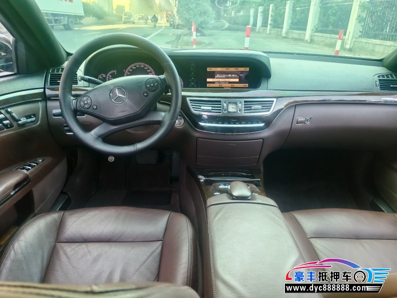 13年奔驰S轿车抵押车出售