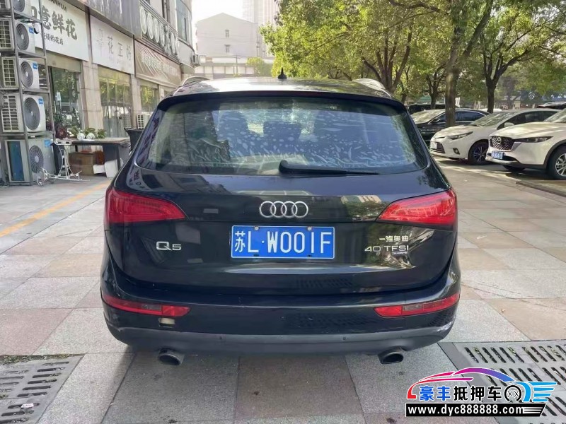 13年奥迪Q5轿车抵押车出售