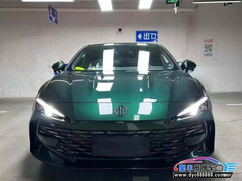 25年名爵MG轿车抵押车出售