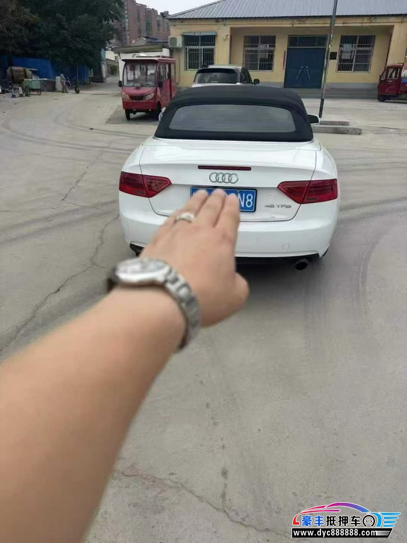 14年奥迪A5轿车抵押车出售