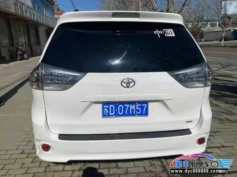 16年丰田塞纳轿车抵押车出售