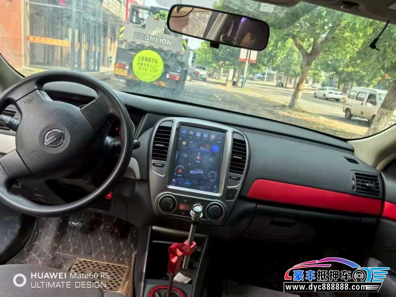 17年日产轩逸轿车抵押车出售