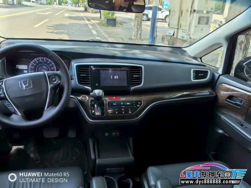 16年本田奥德赛轿车抵押车出售