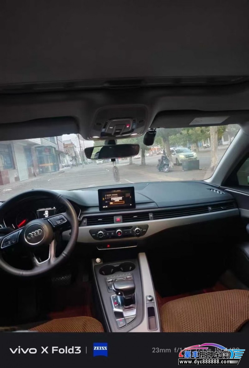 16年奥迪A4L轿车抵押车出售