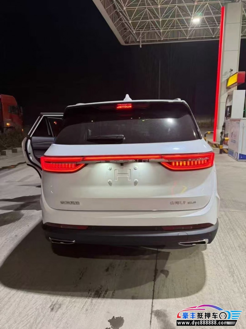 25年捷途山海L9轿车抵押车出售
