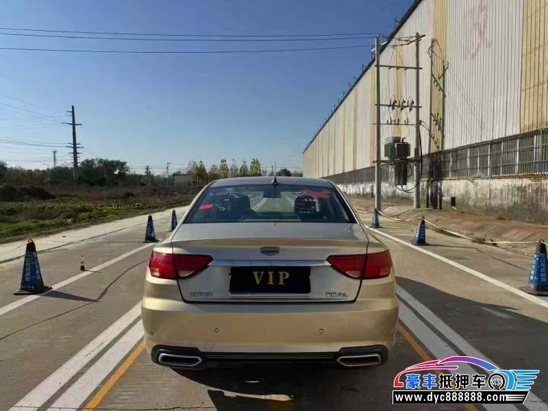 18年吉利帝豪轿车抵押车出售