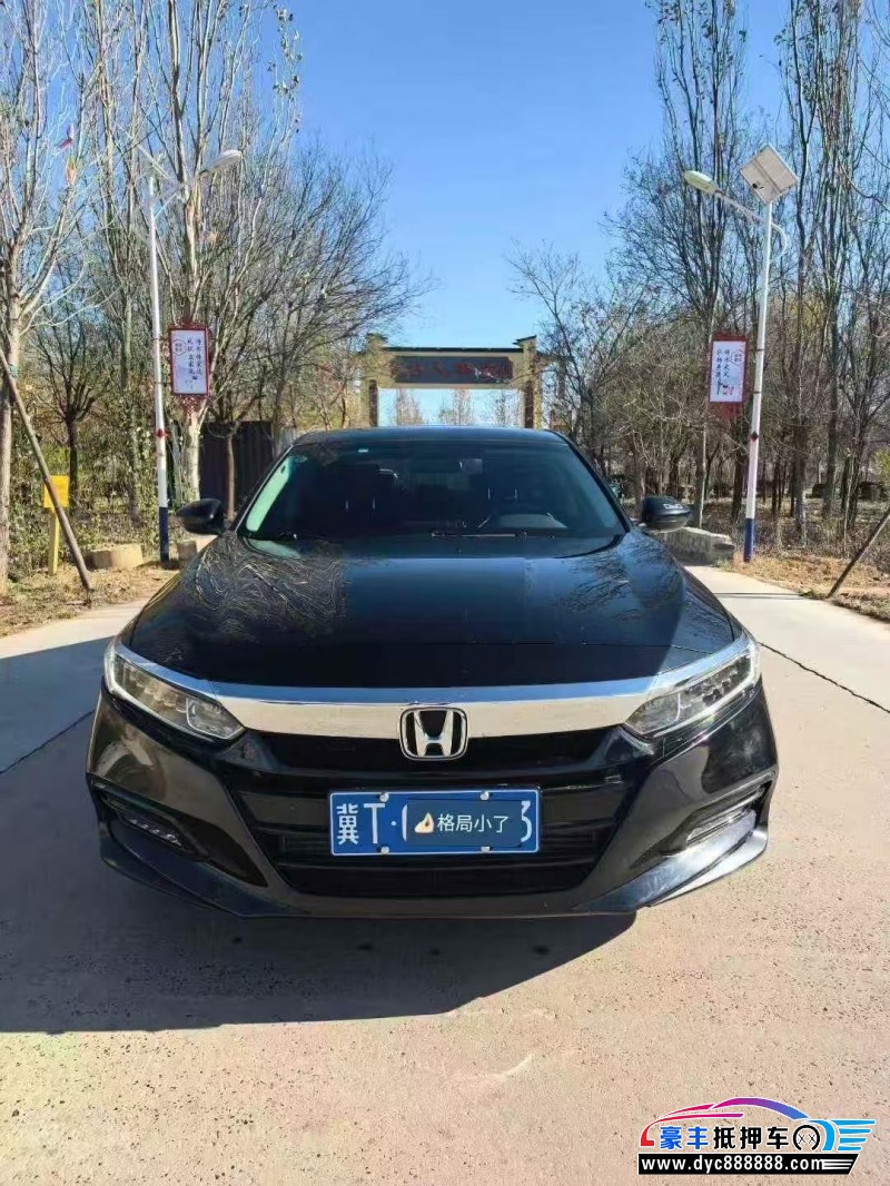 21年本田雅阁轿车抵押车出售