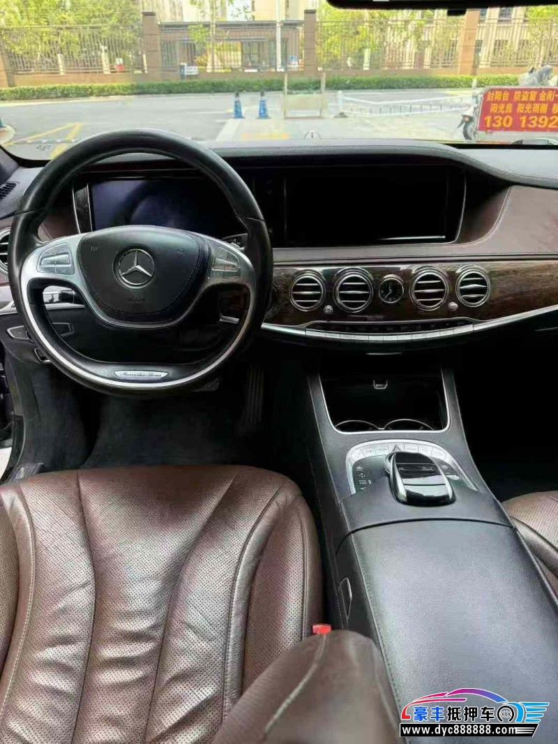 16年奔驰S轿车抵押车出售