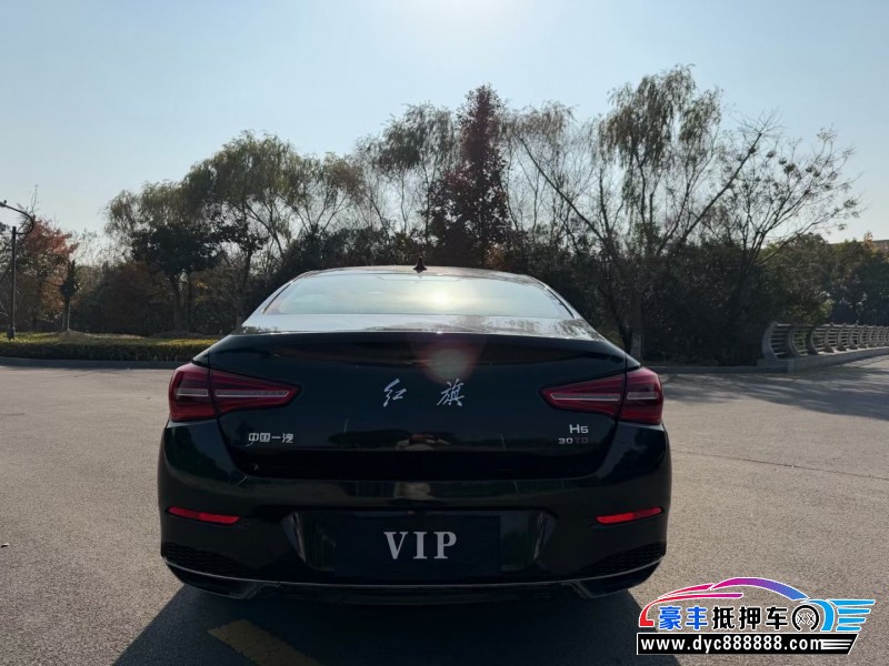 21年红旗H5轿车抵押车出售