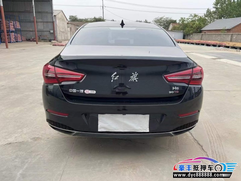 22年红旗H5轿车抵押车出售