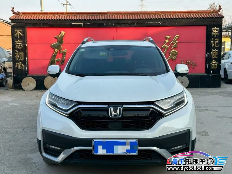 21年本田CR-VSUV抵押车出售