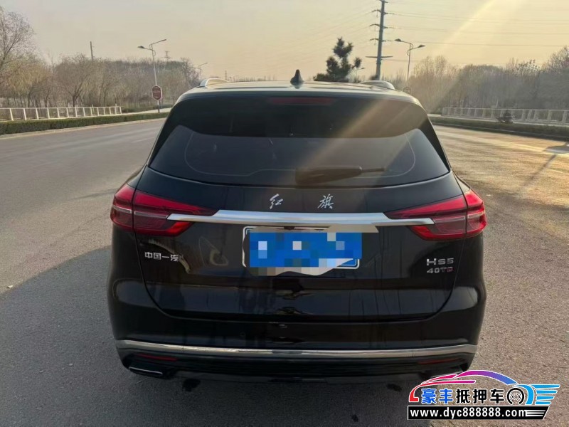 21年红旗H5轿车抵押车出售