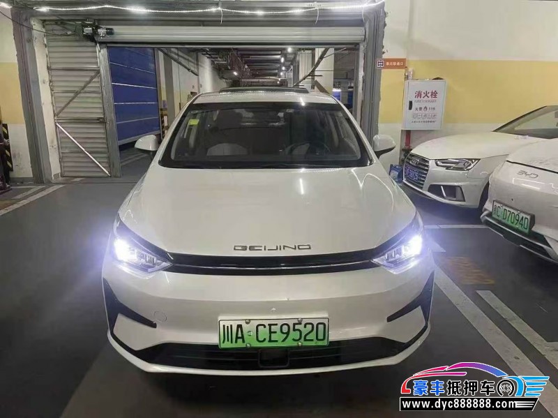 25年北汽新能源EU系列轿车抵押车出售