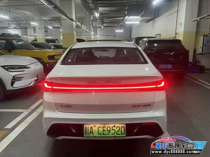 25年北汽新能源EU系列轿车抵押车出售