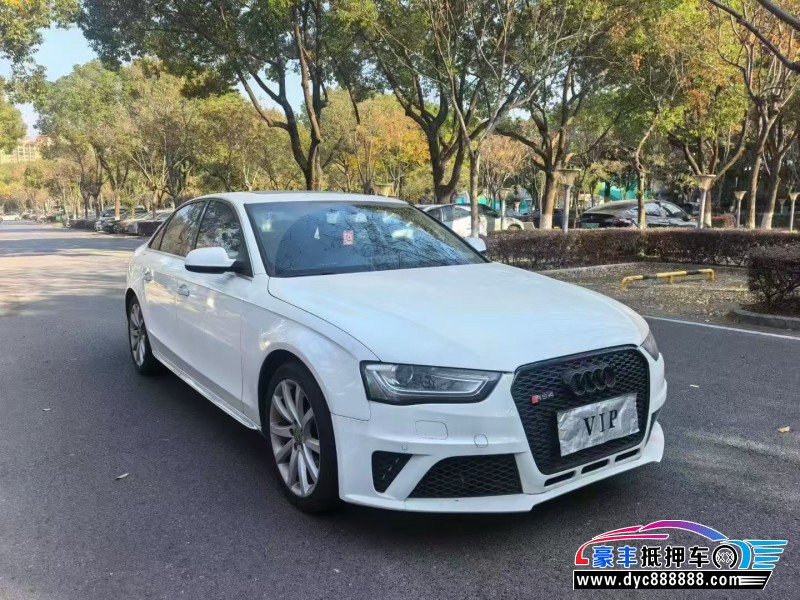 16年奥迪A4L轿车抵押车出售