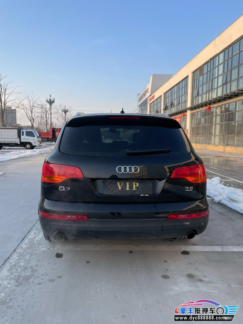 09年奥迪Q7轿车抵押车出售