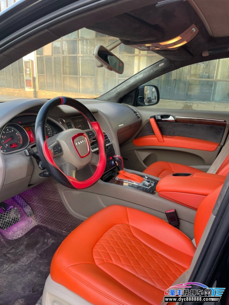 09年奥迪Q7轿车抵押车出售