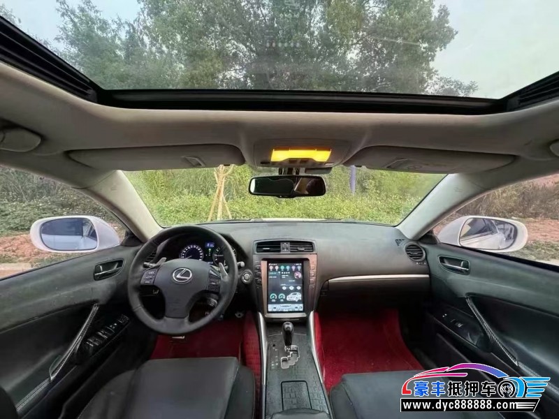 11年雷克萨斯IS轿车抵押车出售