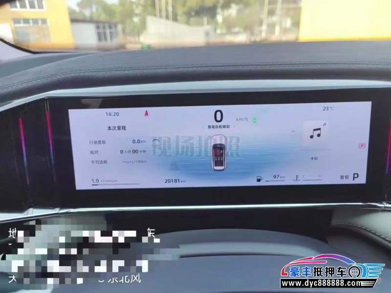 23年吉利博越轿车抵押车出售