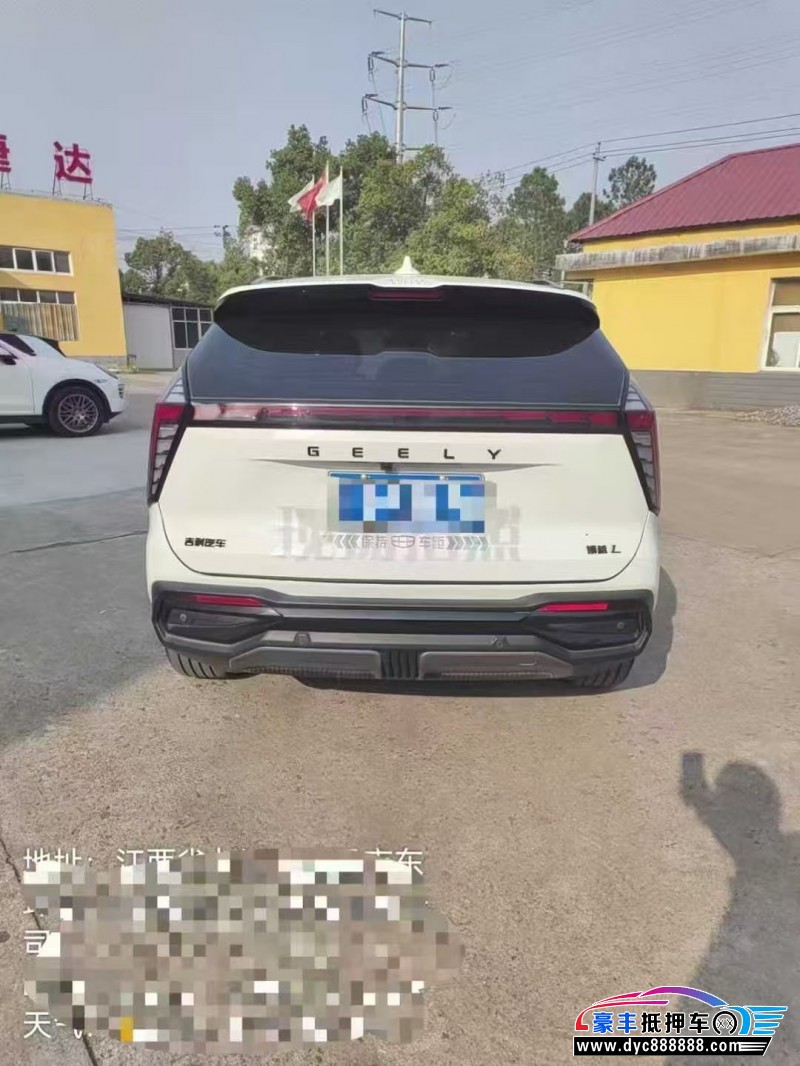 23年吉利博越轿车抵押车出售
