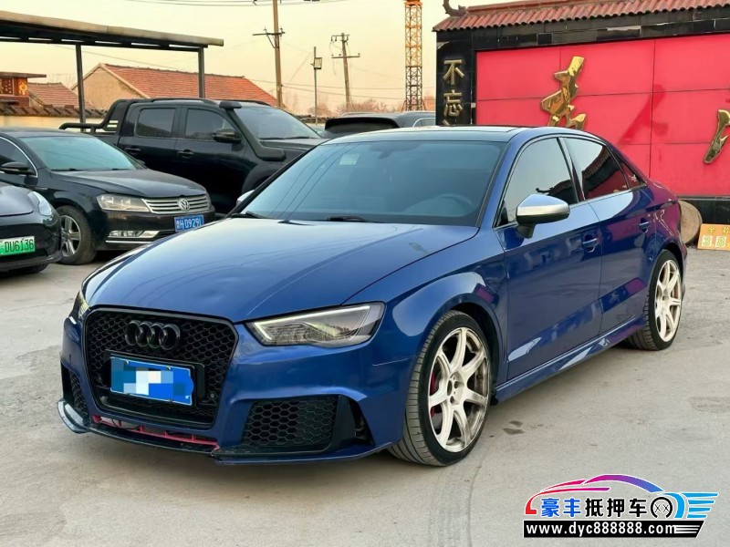 16年奥迪S3轿车抵押车出售