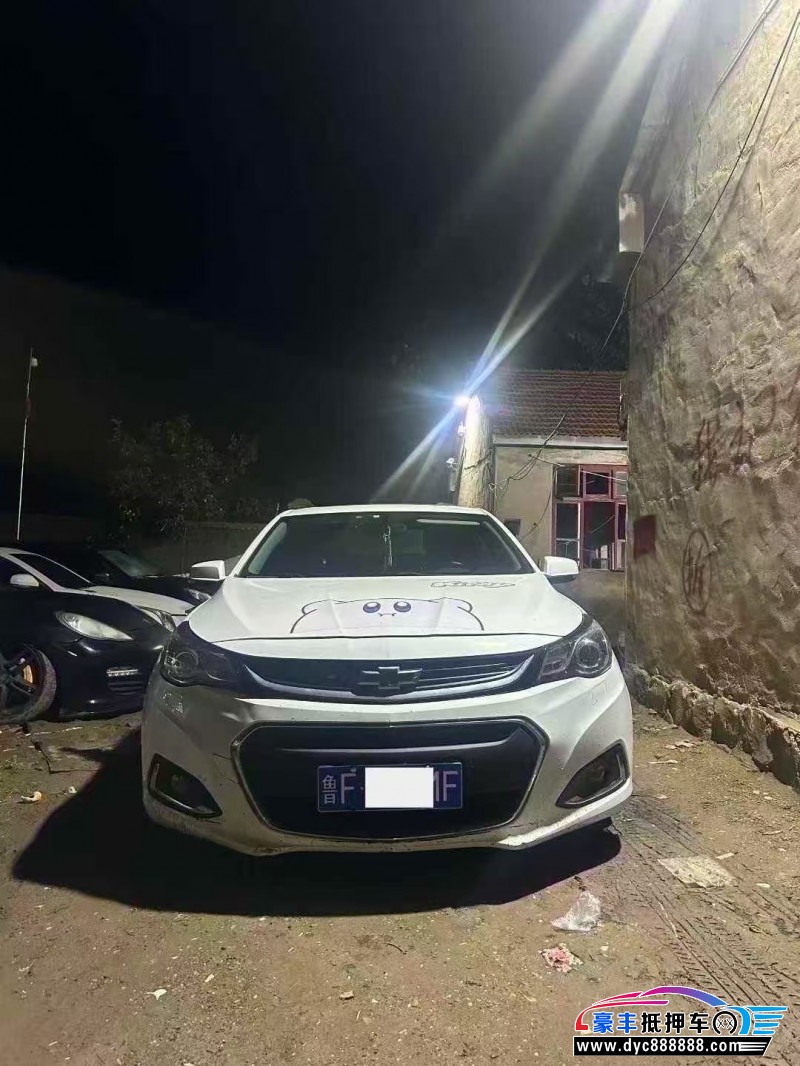 19年雪佛兰迈锐宝轿车抵押车出售