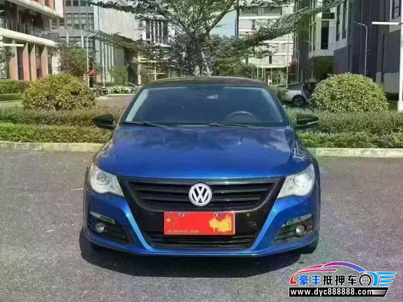 10年大众CC轿车抵押车出售