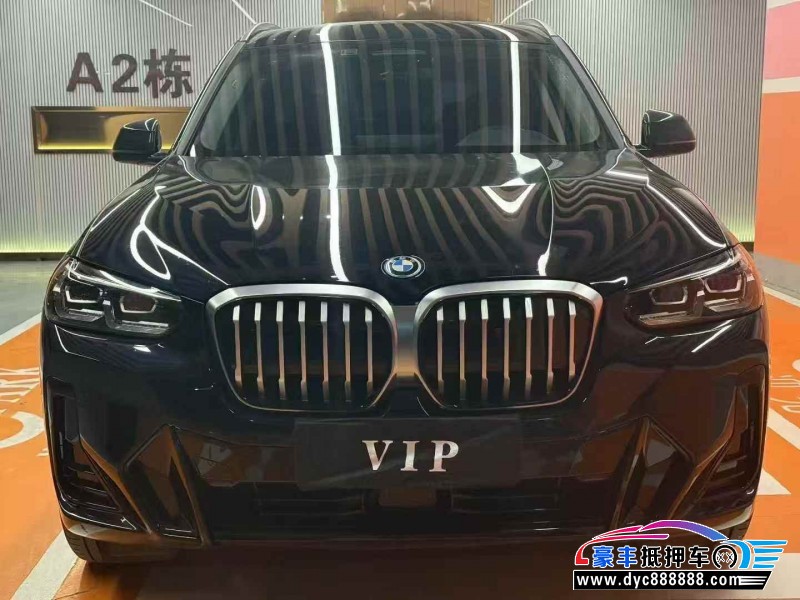 24年宝马ix3轿车