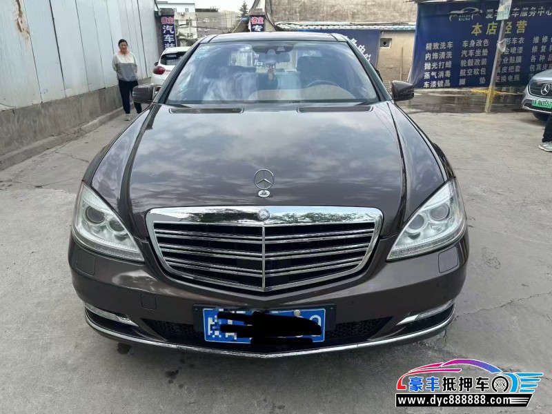 14年奔驰S轿车抵押车出售