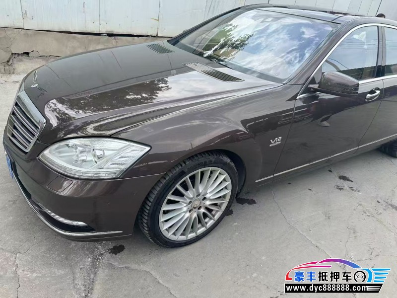 14年奔驰S轿车抵押车出售