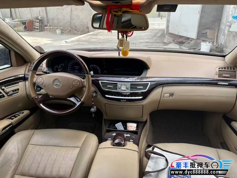 14年奔驰S轿车抵押车出售