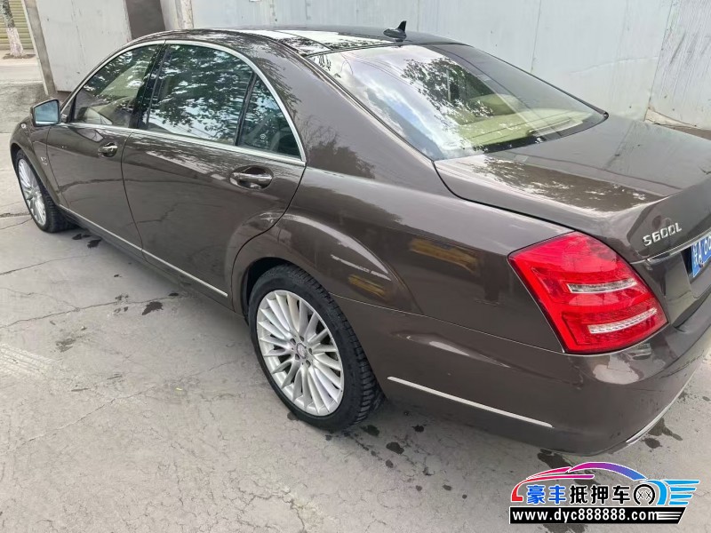 14年奔驰S轿车抵押车出售