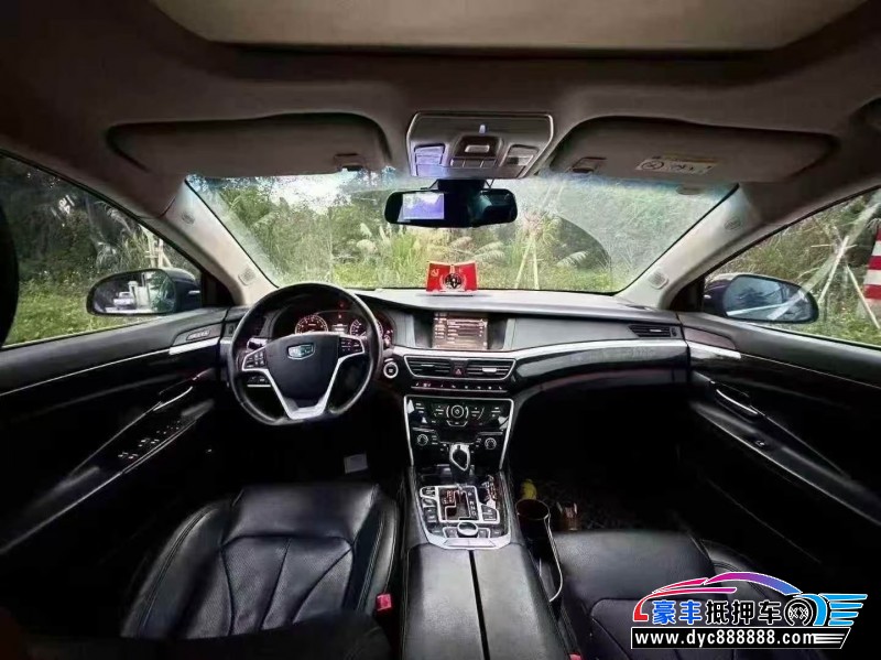 17年吉利博瑞轿车抵押车出售