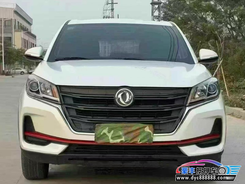 21年东风风光500轿车抵押车出售