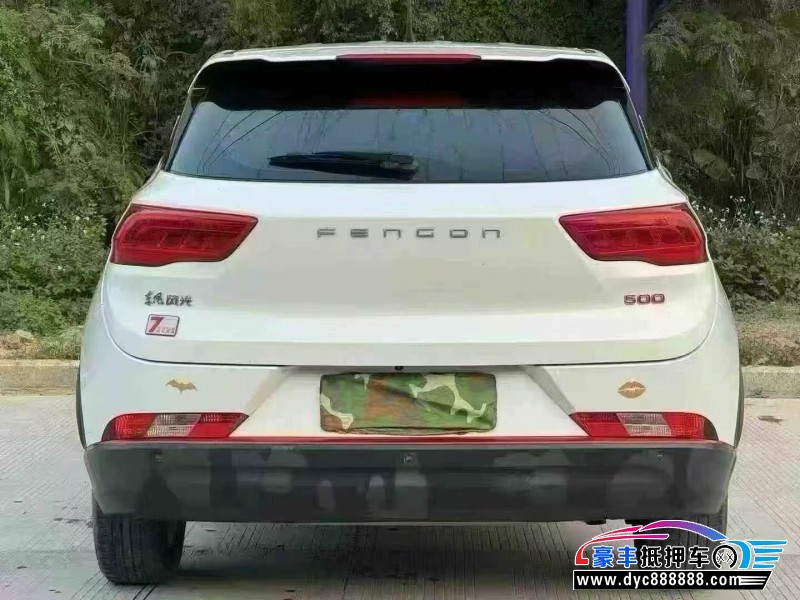21年东风风光500轿车抵押车出售