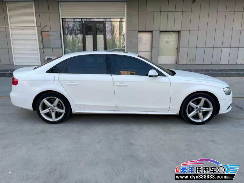 13年奥迪A4L轿车抵押车出售