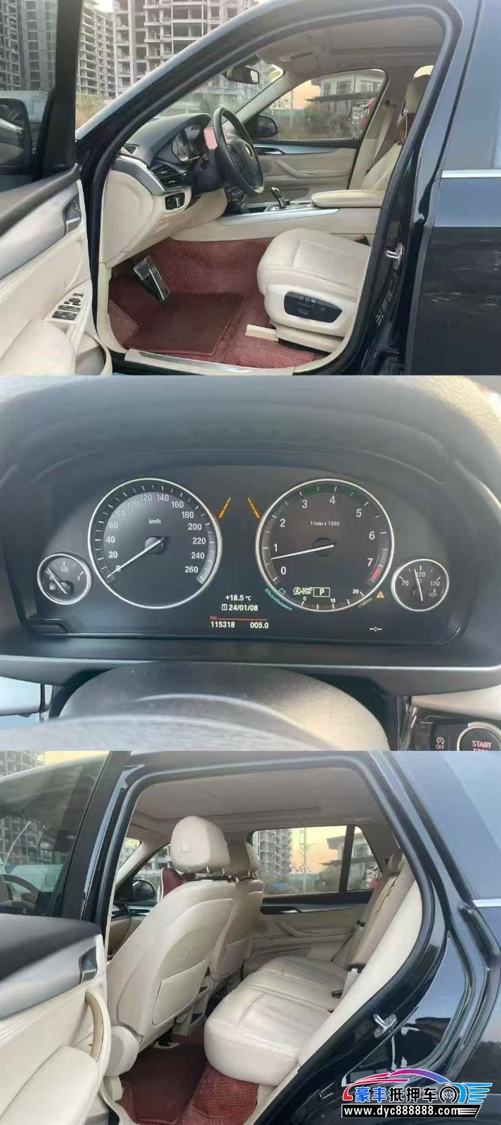 17年宝马X5SUV抵押车出售