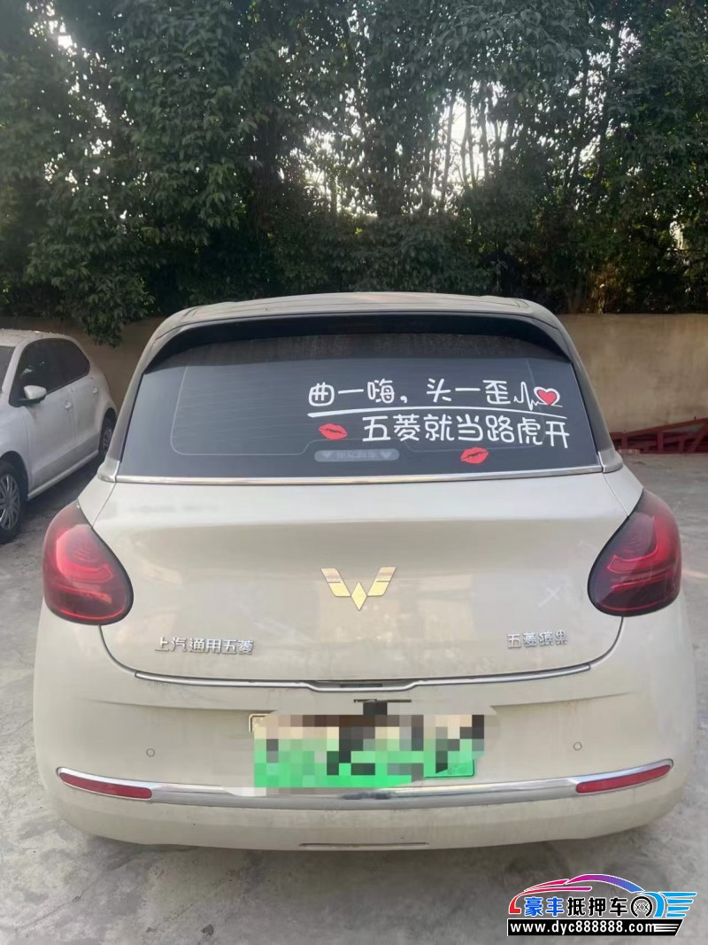 24年五菱缤果轿车抵押车出售