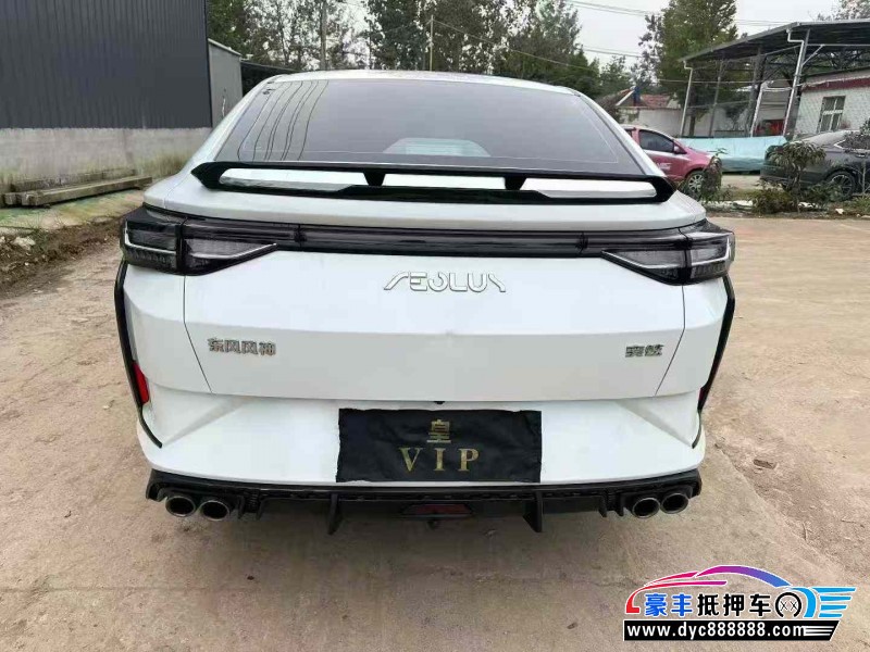 23年东风风神奕炫轿车抵押车出售