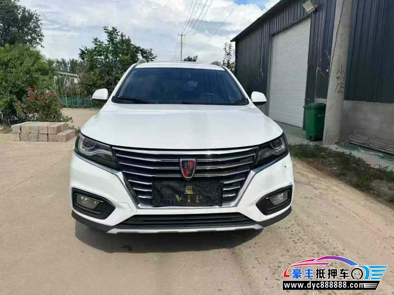 21年荣威RX5轿车抵押车出售