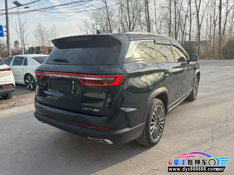 25年捷途山海L9轿车抵押车出售