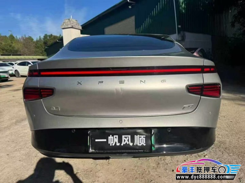 24年小鹏汽车P7轿车抵押车出售