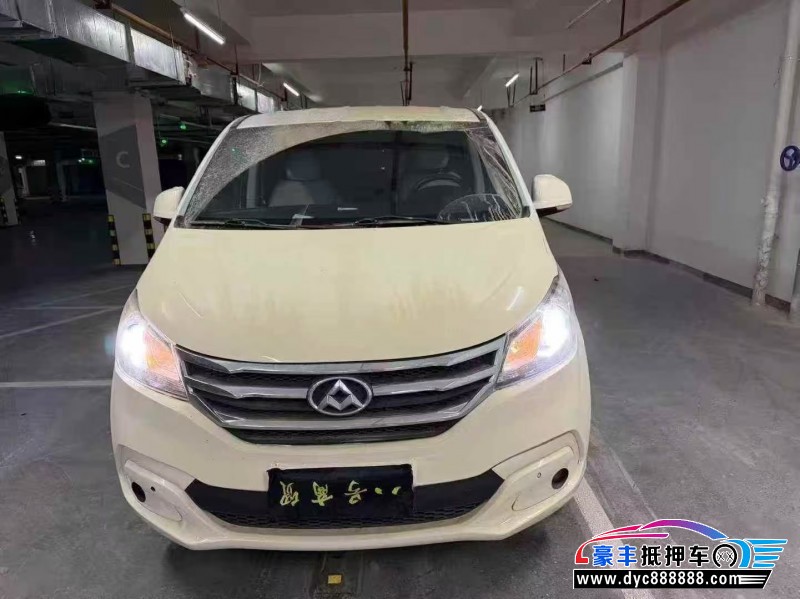 16年上汽大通G10轿车抵押车出售