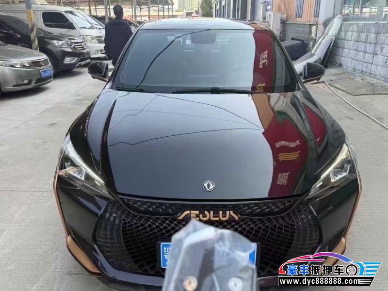 22年东风风神奕炫轿车抵押车出售