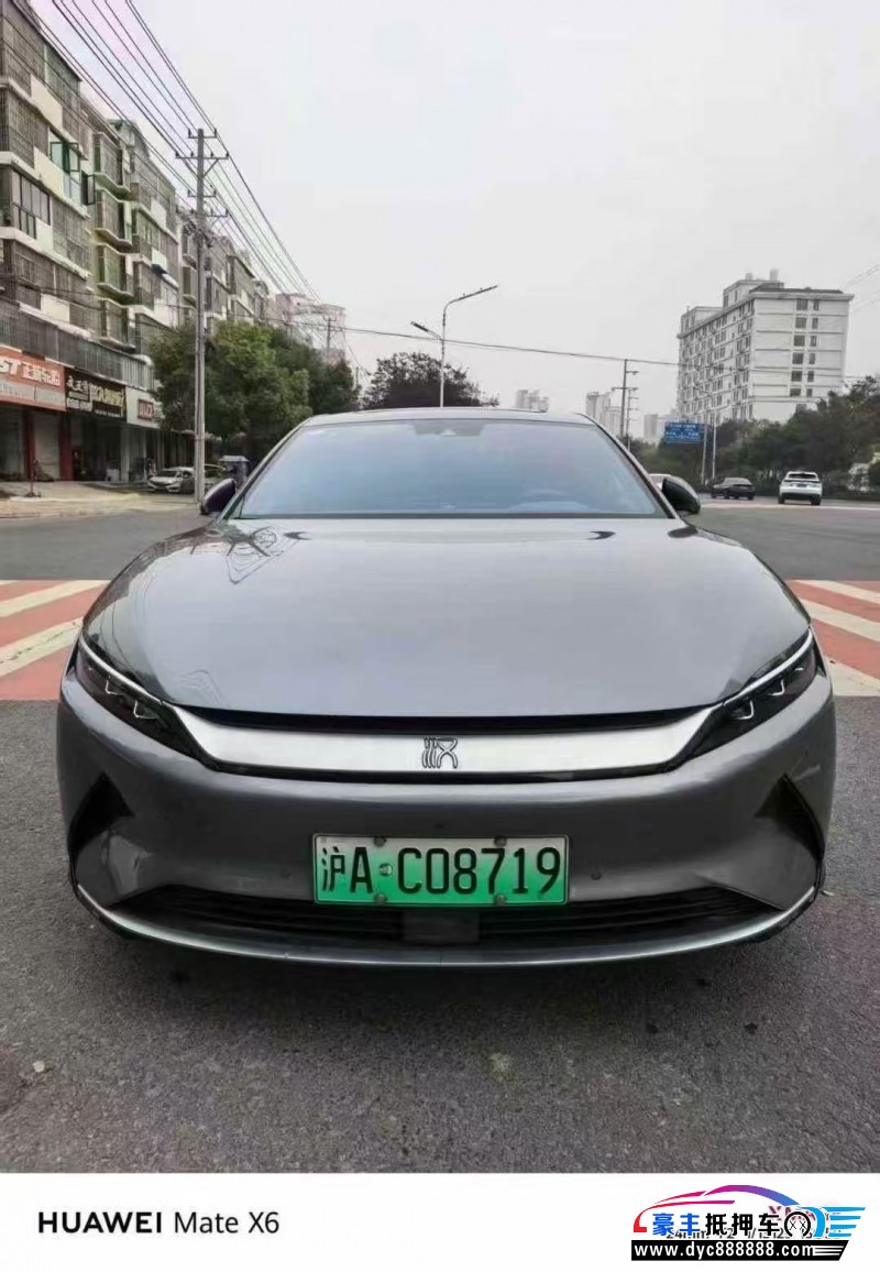 23年比亚迪汉轿车抵押车出售